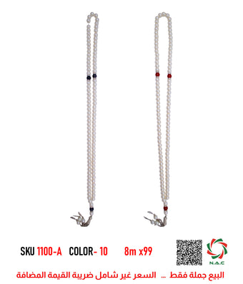 compare product NAC Hediyelık Desenli Tesbih 5019-A-QTY-600