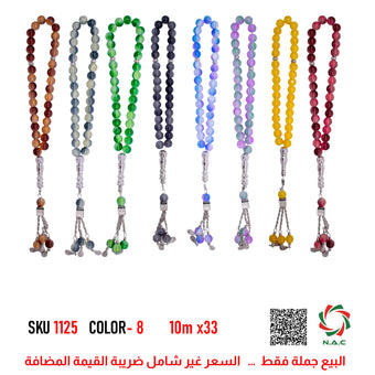 compare product NAC Hediyelık Desenli Tesbih 1125-QTY-600