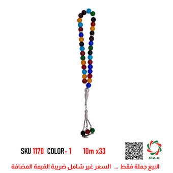 compare product NAC Hediyelık Desenli Tesbih 1170-QTY-600