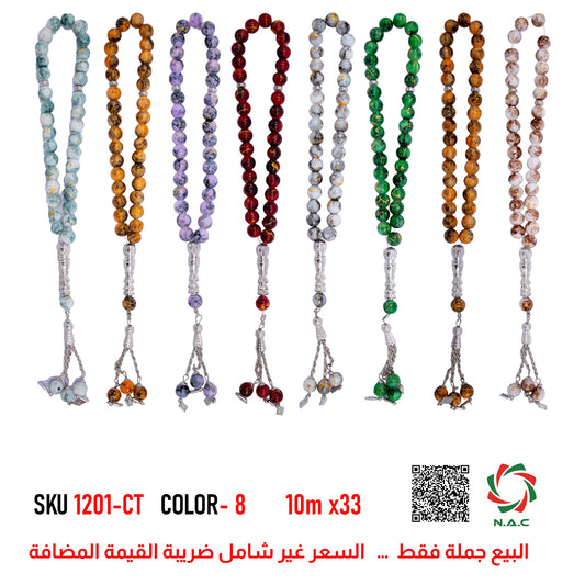 NAC Hediyelık Desenli Tesbih 1201-CT-QTY-600