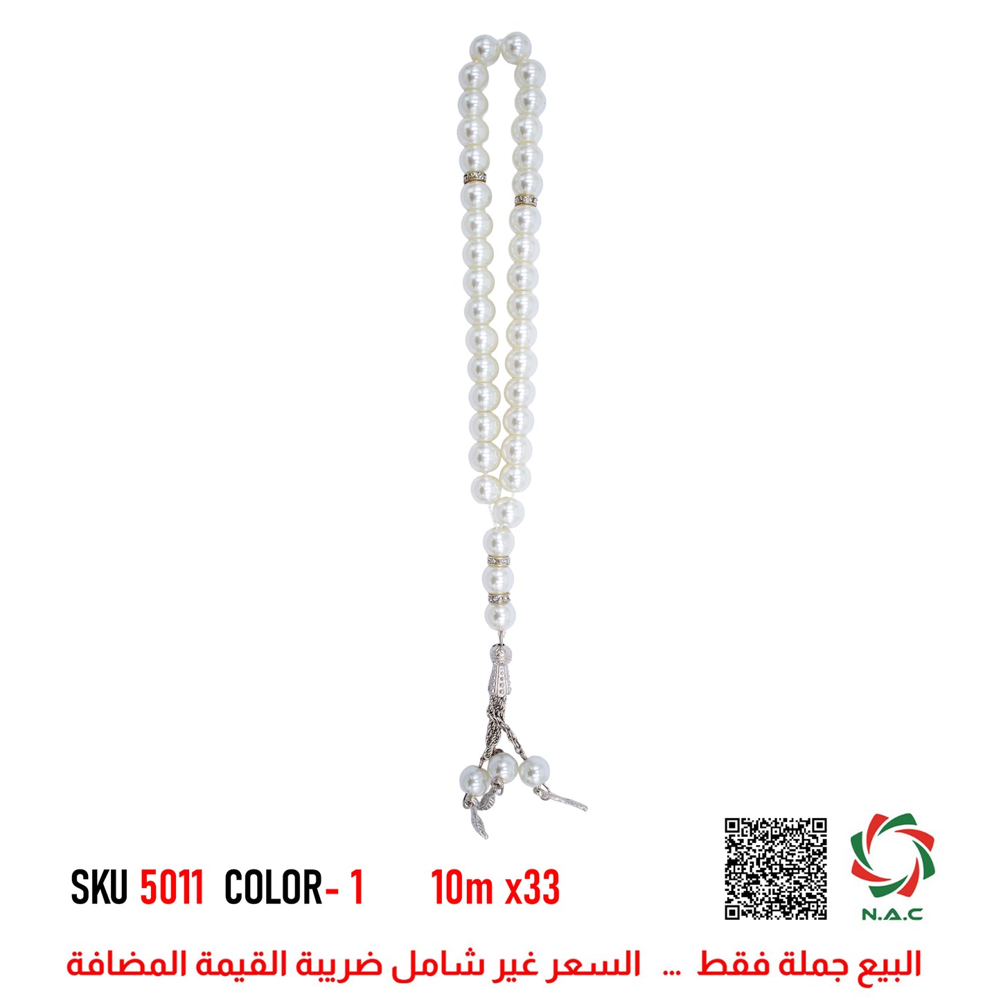 NAC Hediyelık Desenli Tesbih 5011-1-QTY-600