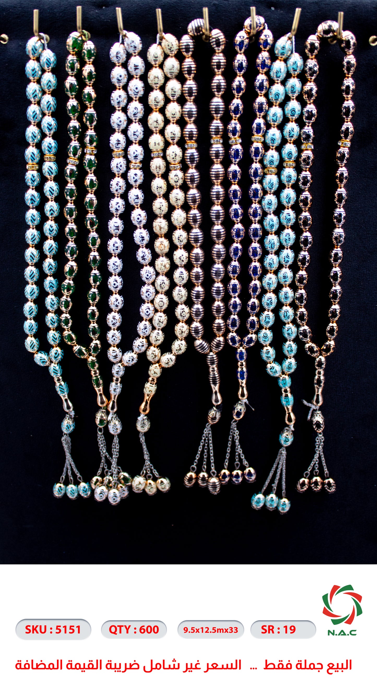 NAC Hediyelık Desenli Tesbih 5151-QTY-600