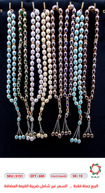 compare product NAC Hediyelık Desenli Tesbih 5151-QTY-600