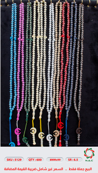 compare product NAC Hediyelık Desenli Tesbih 5129-QTY-600