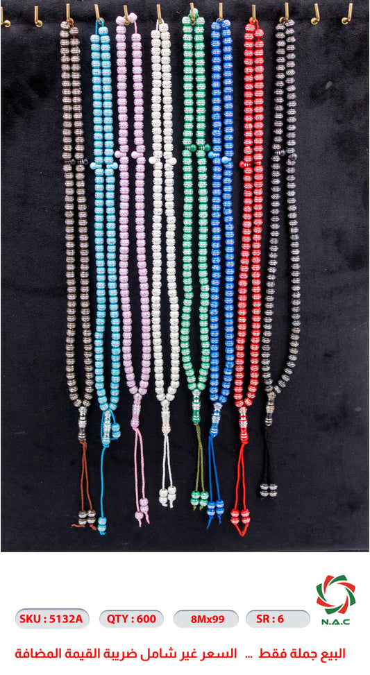 NAC Hediyelık Desenli Tesbih 5132-A-QTY-600