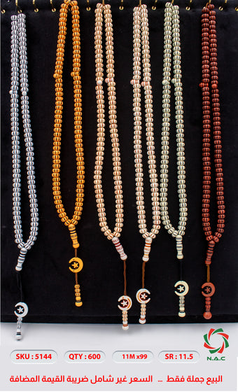 compare product NAC Hediyelık Desenli Tesbih 5144-QTY-600