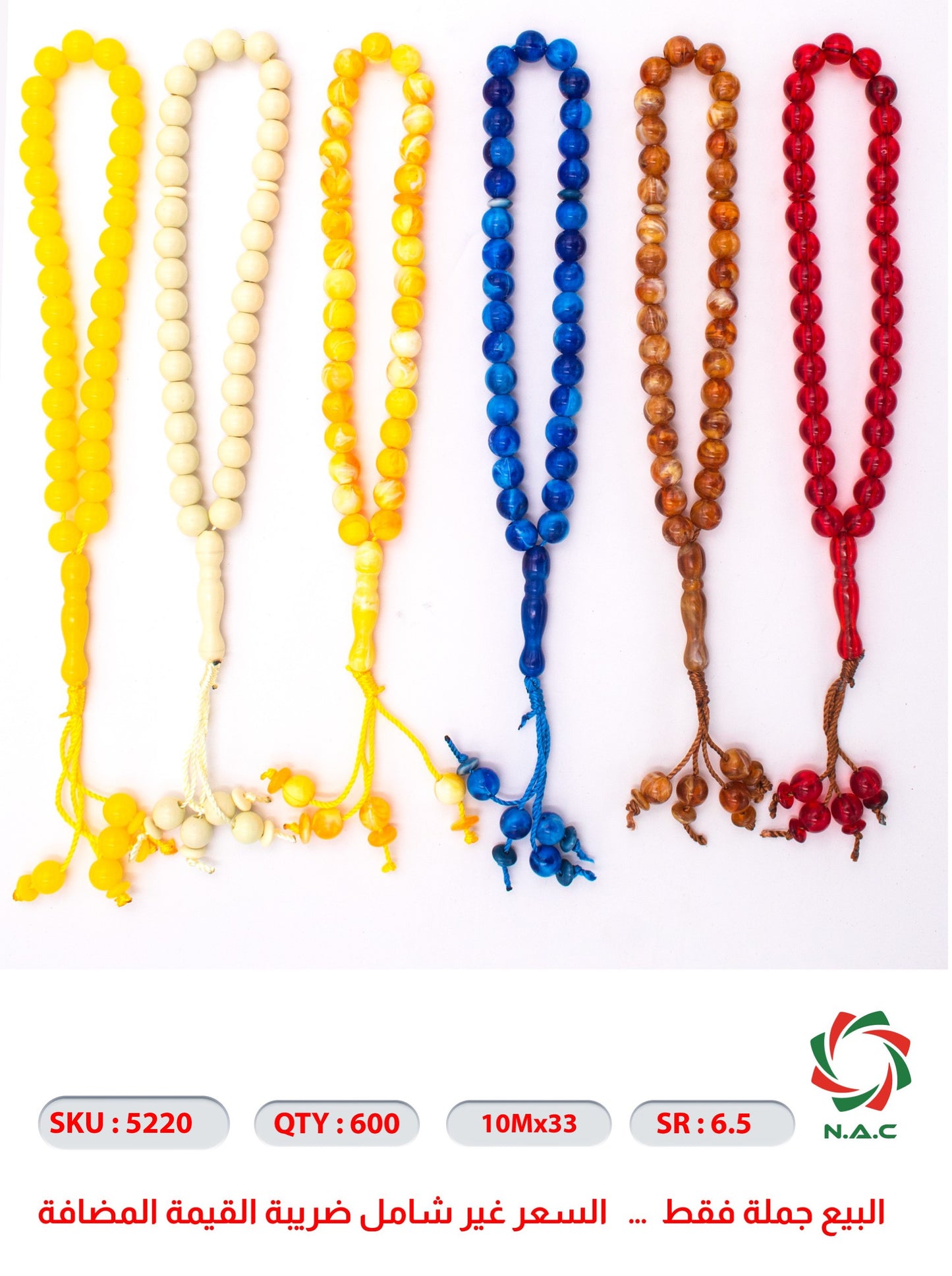 NAC Hediyelık Desenli Tesbih 5220-QTY-600