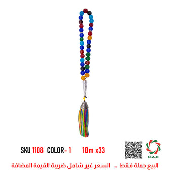 compare product NAC Hediyelık Desenli Tesbih 1108-1103-QTY-600