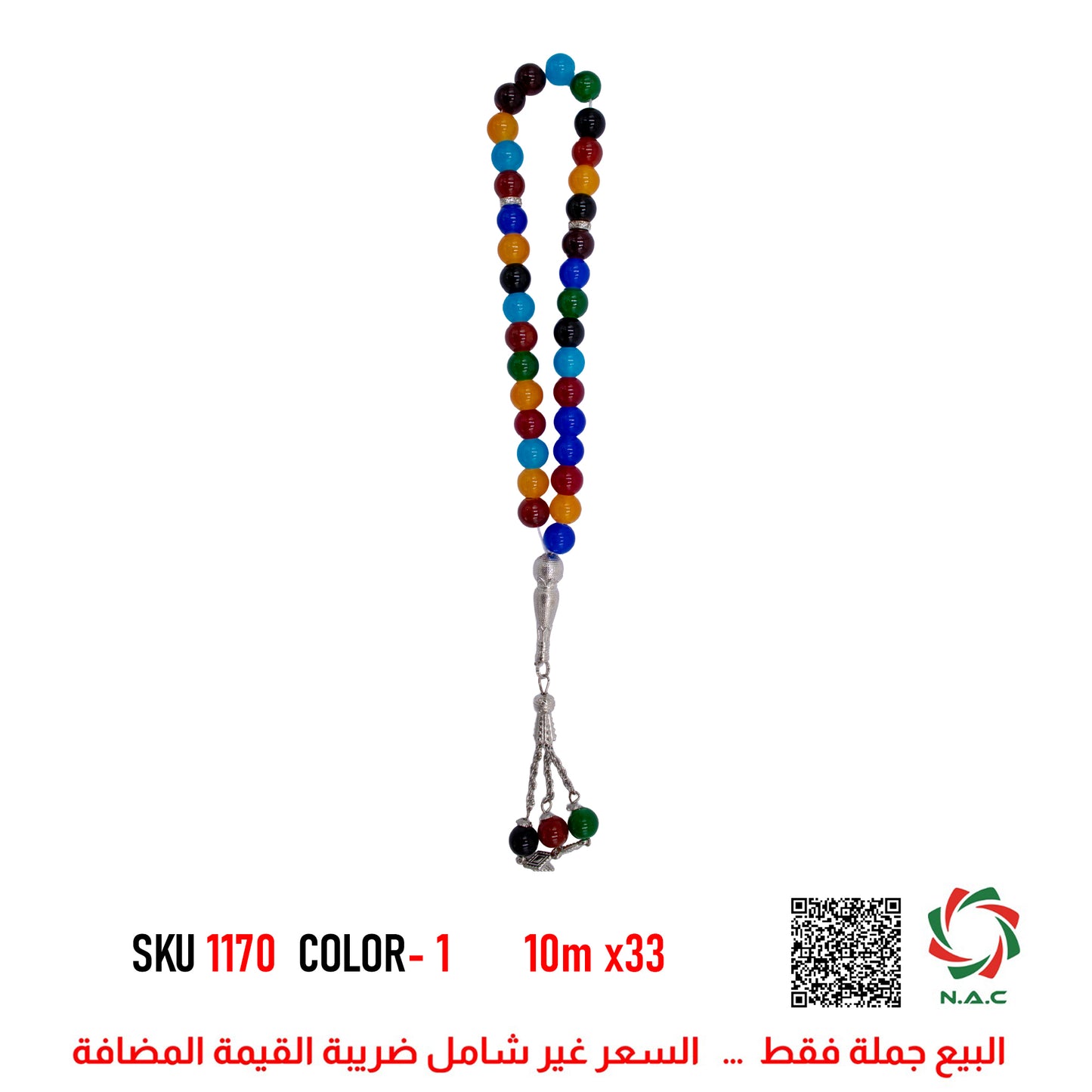 NAC Hediyelık Desenli Tesbih 1170-QTY-600