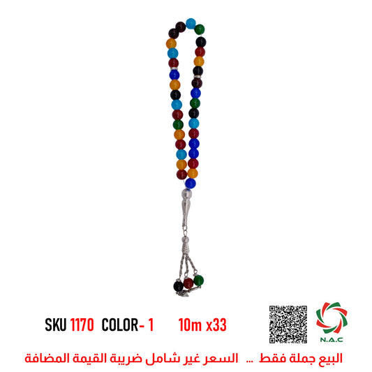 NAC Hediyelık Desenli Tesbih 1170-QTY-600