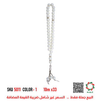 compare product NAC Hediyelık Desenli Tesbih 5011-1-QTY-600