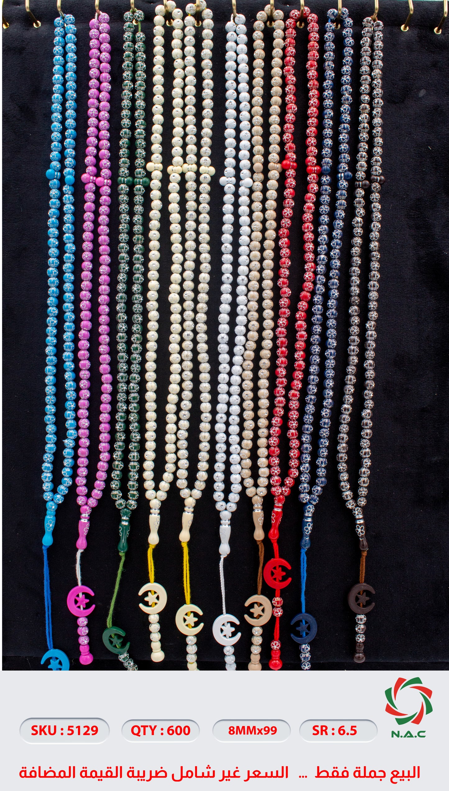 NAC Hediyelık Desenli Tesbih 5129-QTY-600